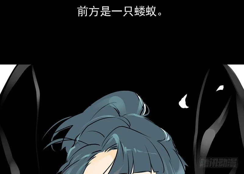 第10话 装什么清高？！ 第24页