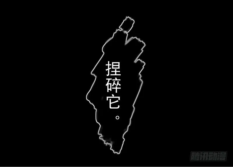 第10话 装什么清高？！ 第28页