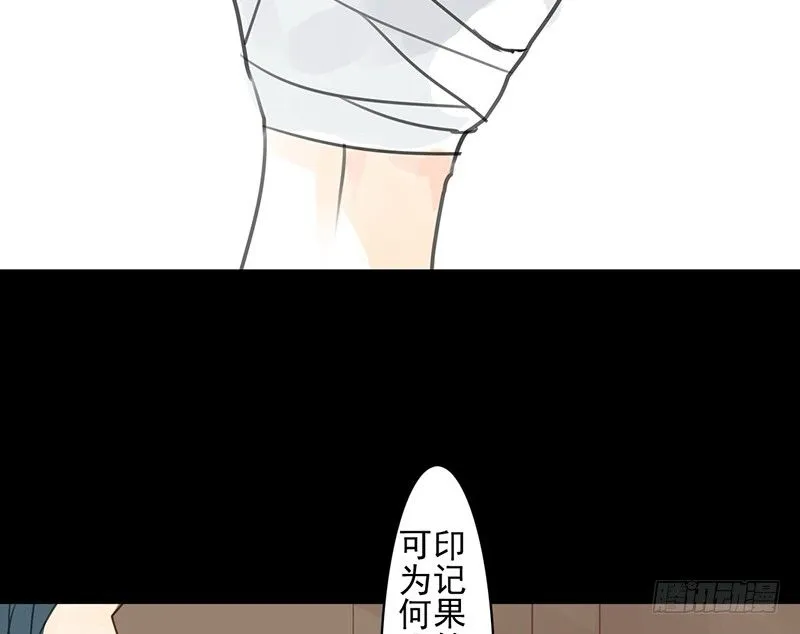 第10话 装什么清高？！ 第30页