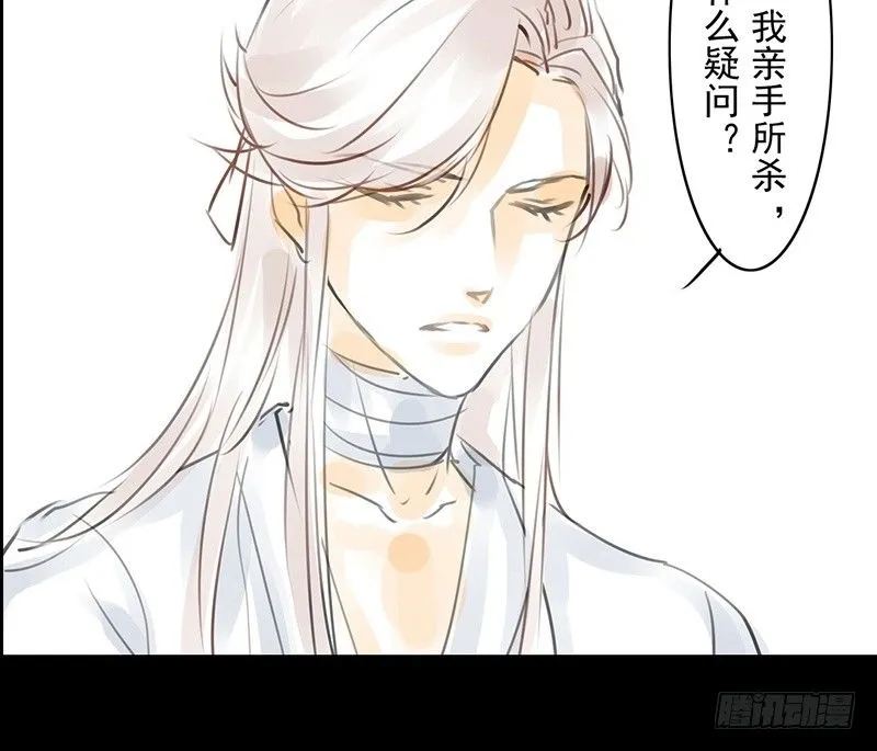 第10话 装什么清高？！ 第41页