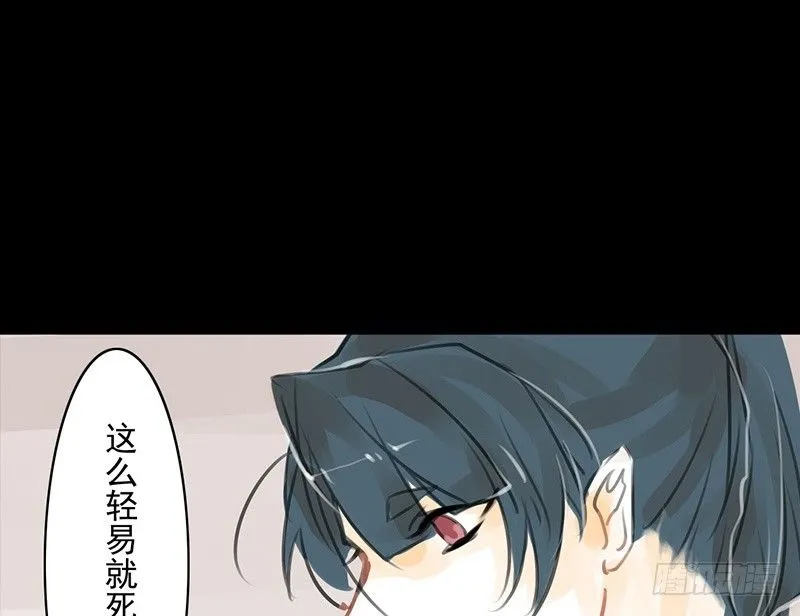 第10话 装什么清高？！ 第42页