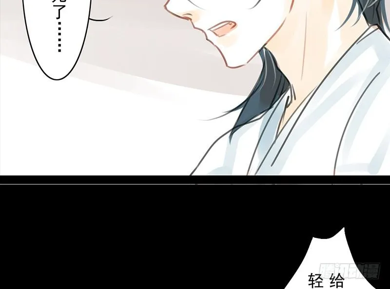 第10话 装什么清高？！ 第43页