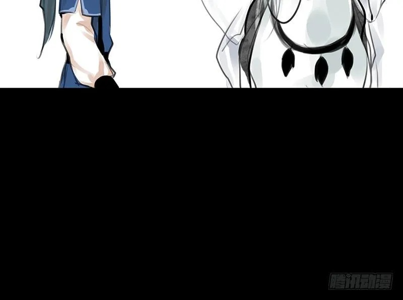 第11话 共乘一骑 第22页