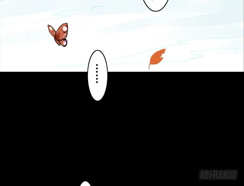 第11话 共乘一骑 第37页