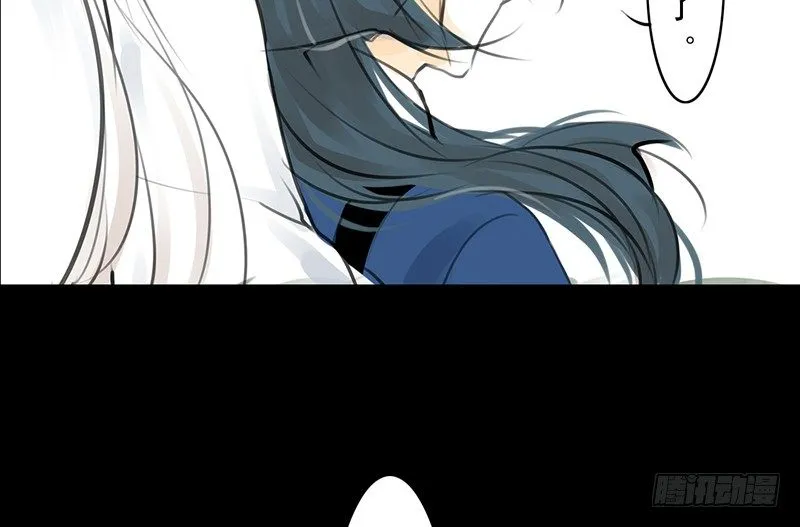 第11话 共乘一骑 第44页