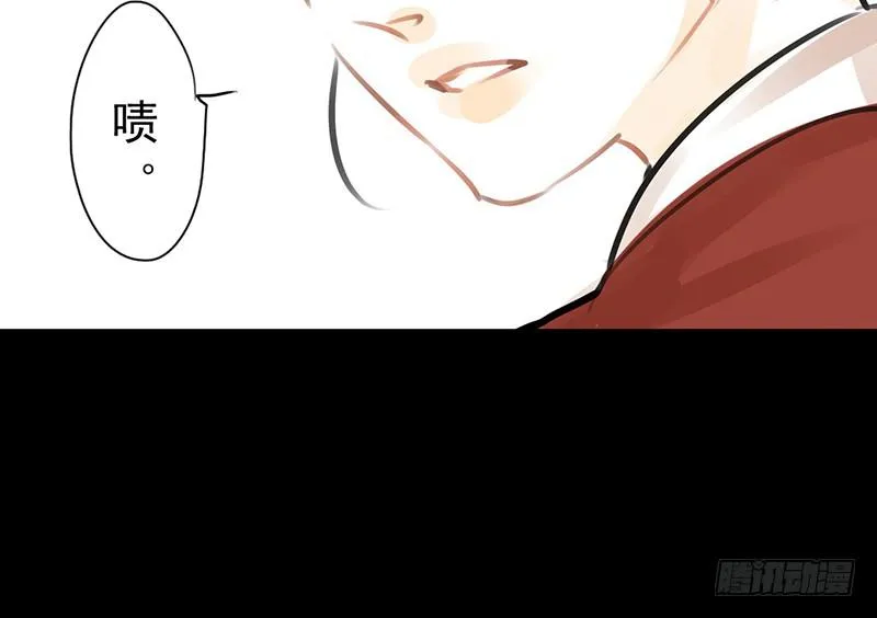 第12话 风流之人 第47页
