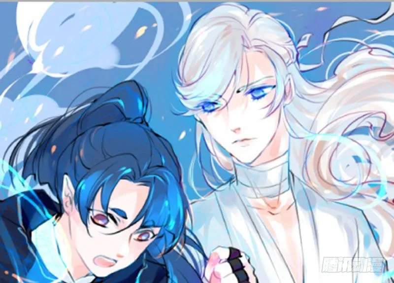 第13话 莽撞 第1页