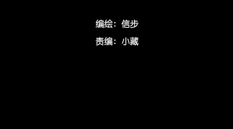 第13话 莽撞 第5页
