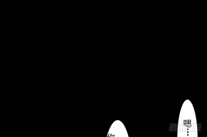 第13话 莽撞 第14页