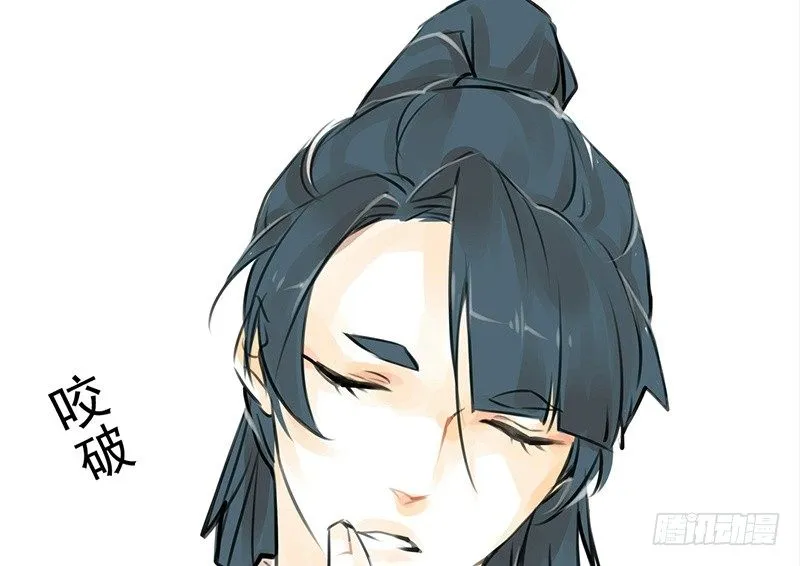 第13话 莽撞 第19页