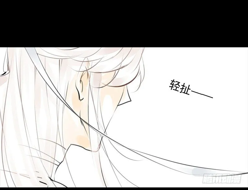 第13话 莽撞 第45页