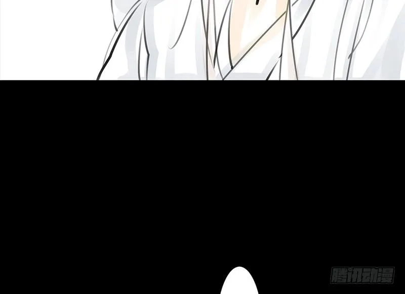 第13话 莽撞 第50页