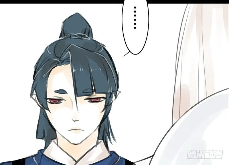 第13话 莽撞 第51页