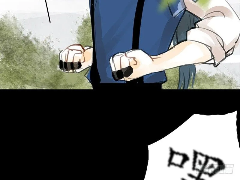 第14话 冰壶秋月 第10页