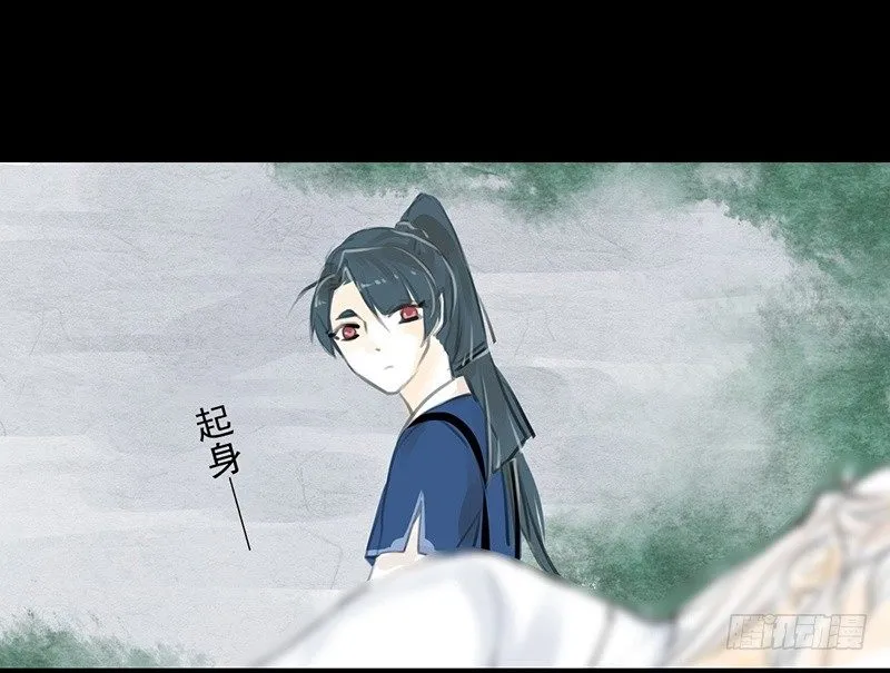 第16话 登门造访 第7页