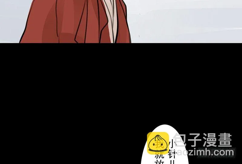 第16话 登门造访 第15页