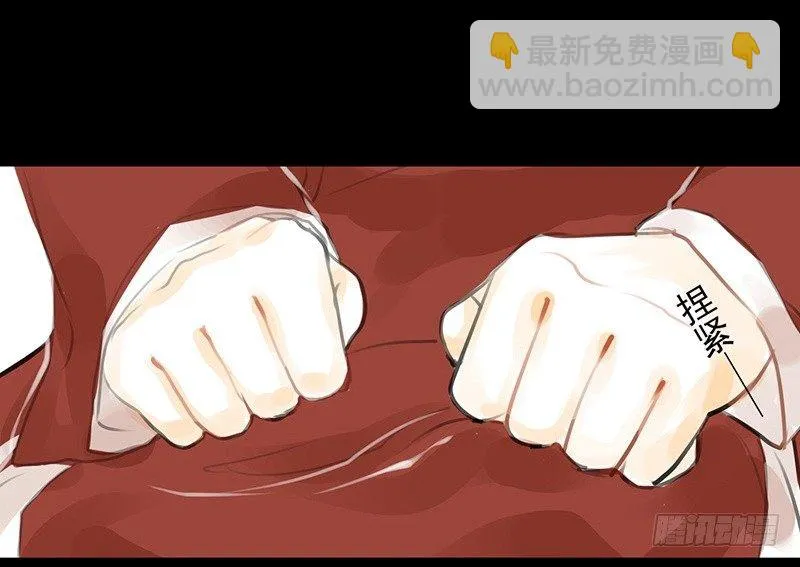 第16话 登门造访 第38页