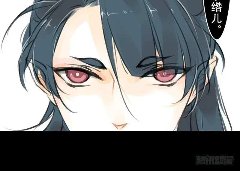 第16话 登门造访 第40页