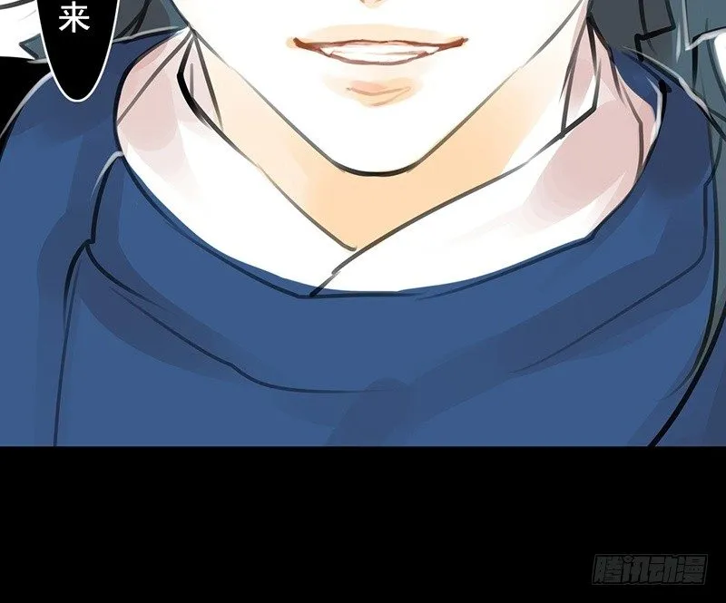第16话 登门造访 第42页