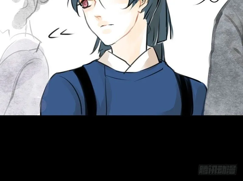 第15话 难言之隐 第24页