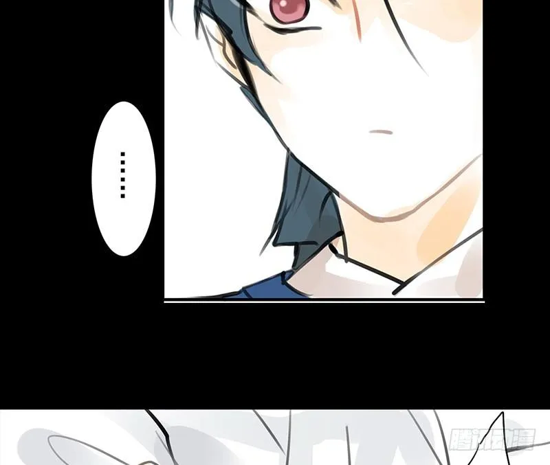 第15话 难言之隐 第44页