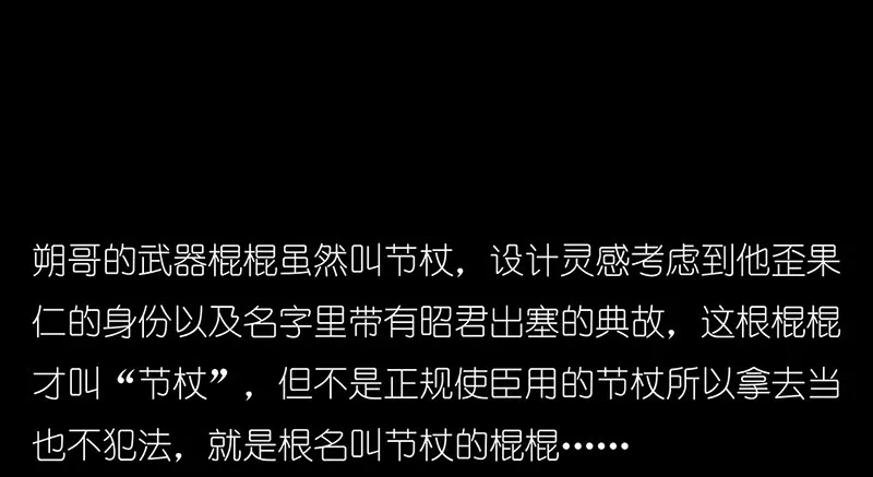 第15话 难言之隐 第48页