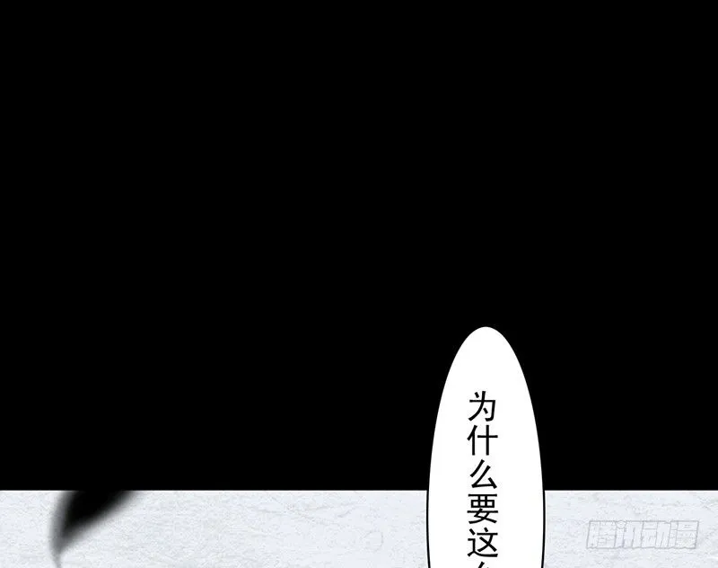 第17话 你若安好 第12页