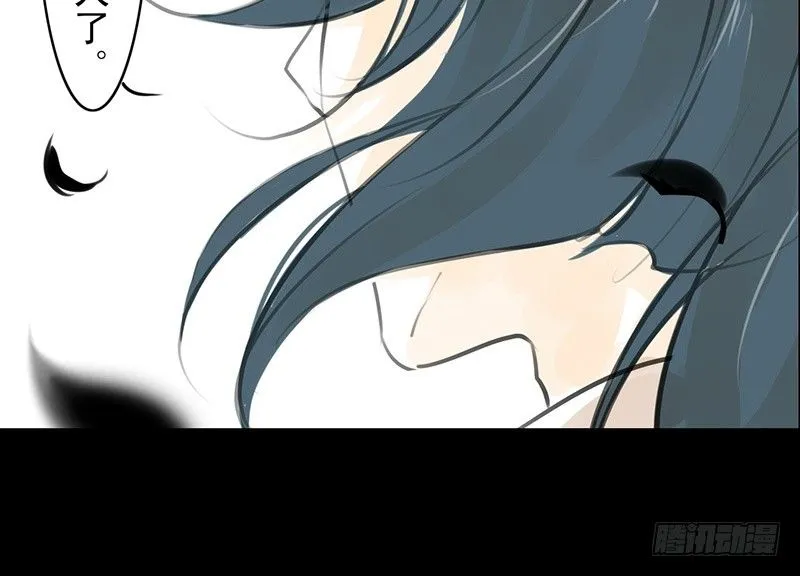 第17话 你若安好 第15页