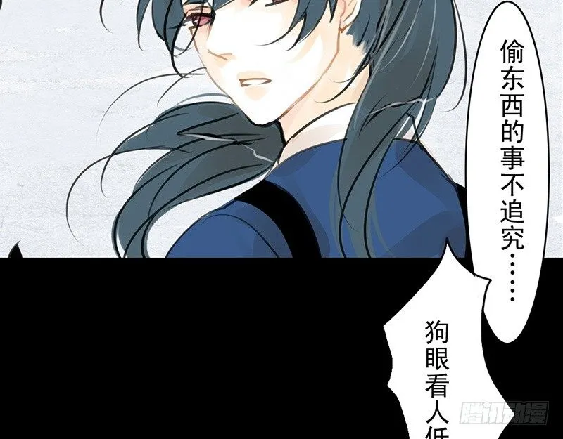 第17话 你若安好 第19页