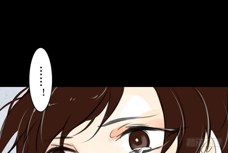 第17话 你若安好 第28页