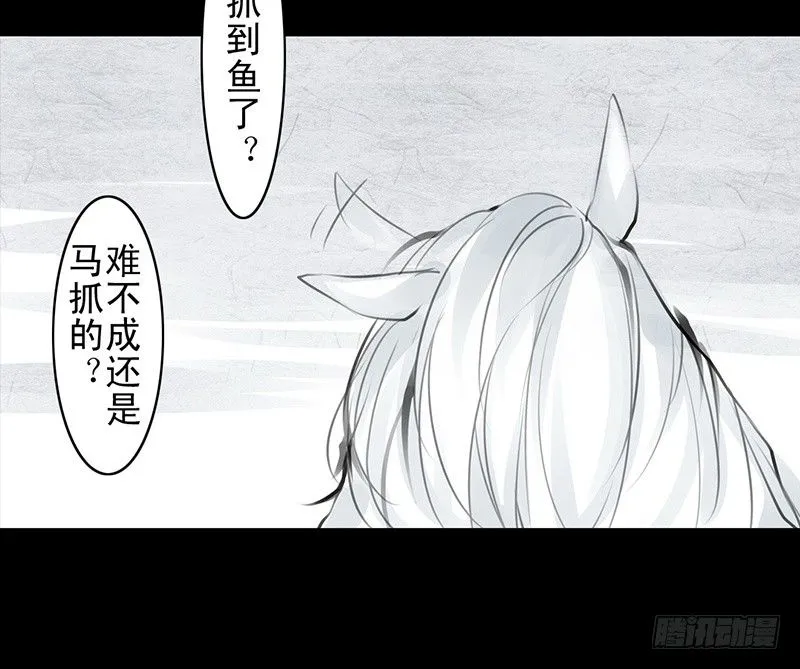 第17话 你若安好 第46页