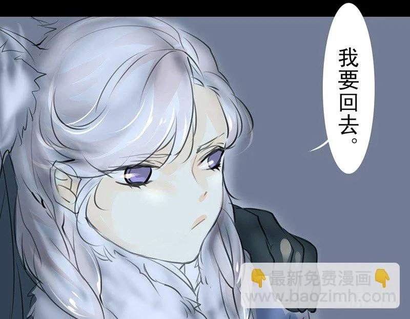 第18话 你的名字 第10页