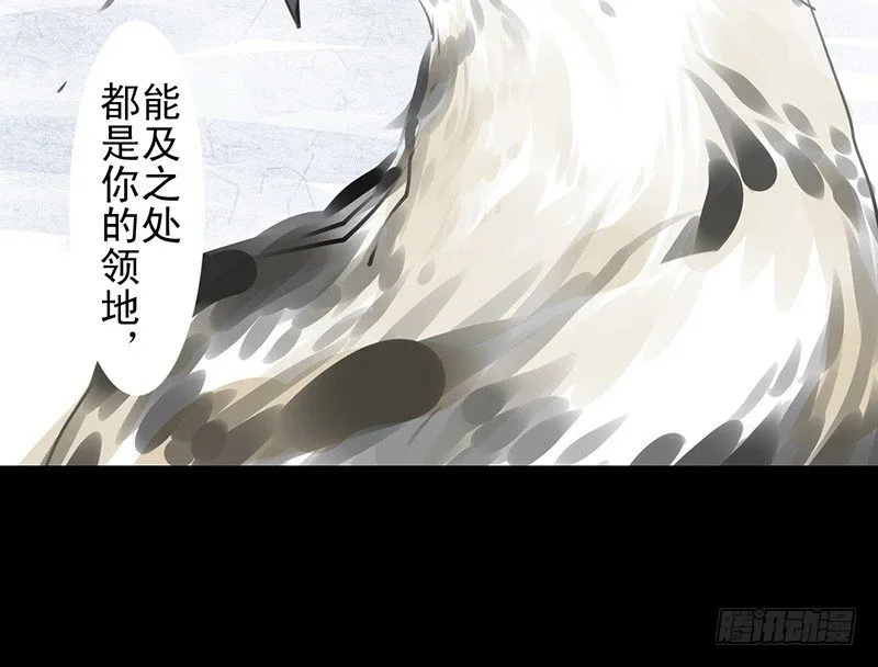 第18话 你的名字 第19页
