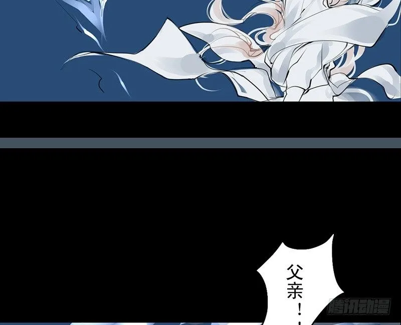 第18话 你的名字 第34页