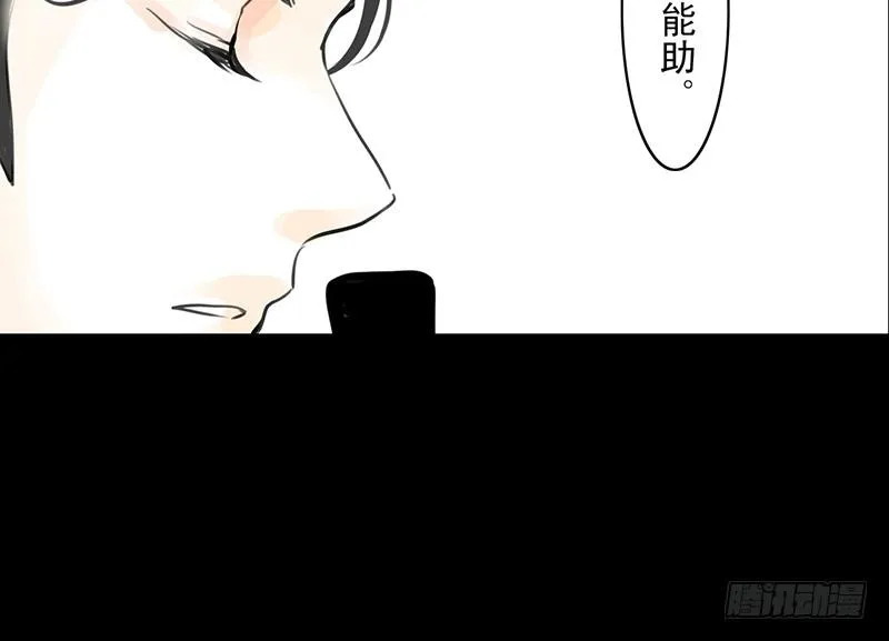 第20话 老太君 第24页