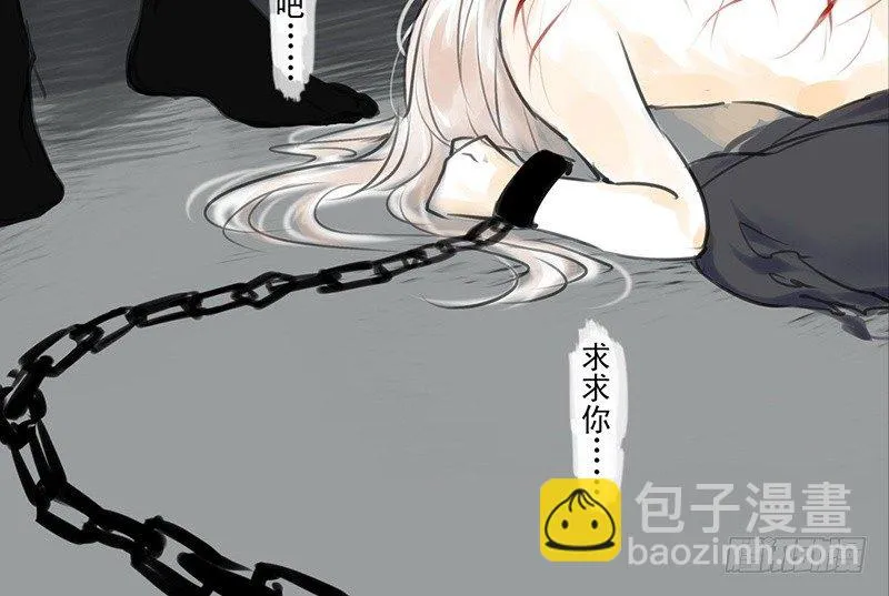 第21话 回忆 第47页