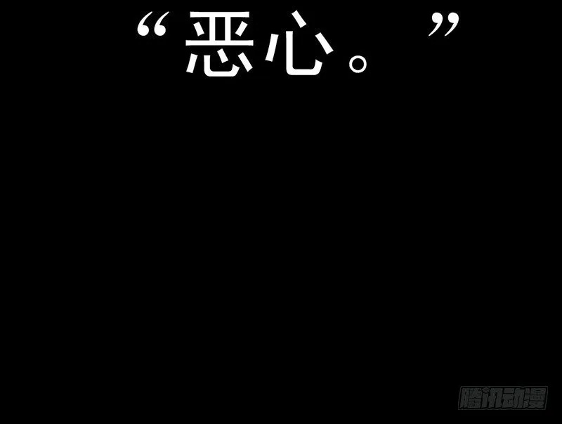第21话 回忆 第49页