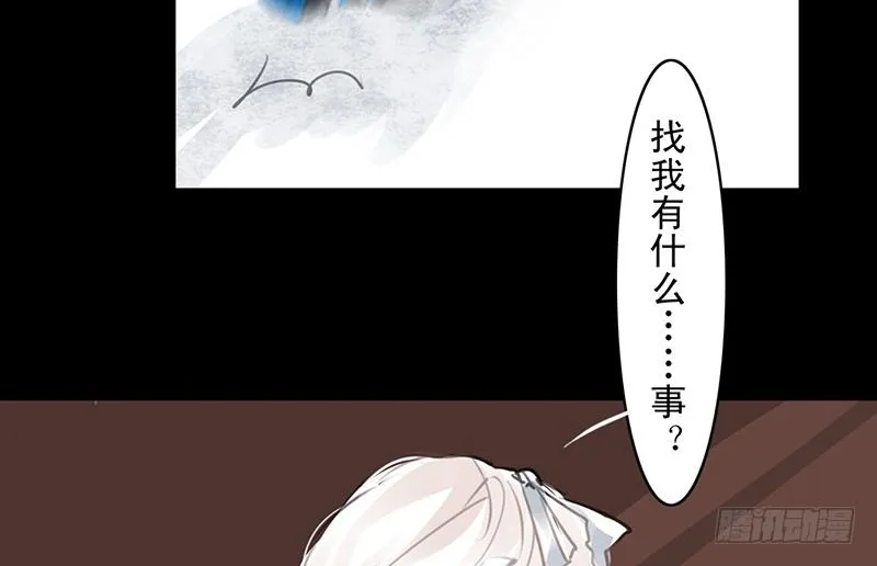 第21话 回忆 第62页