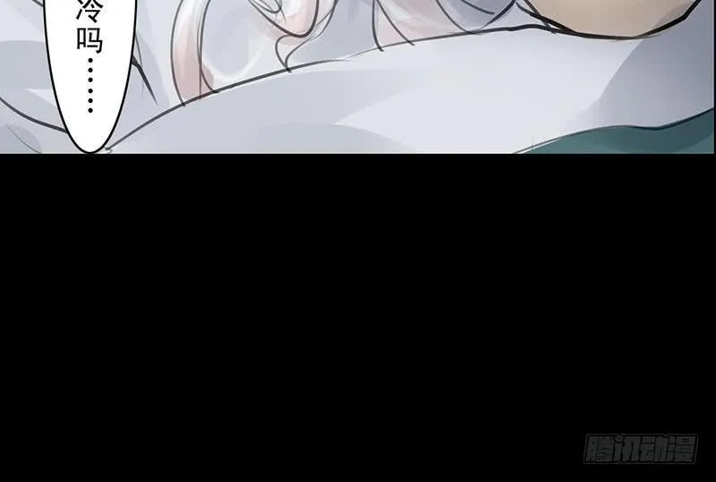 第23话 望乡之客 第10页