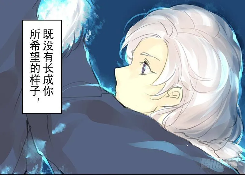 第23话 望乡之客 第18页