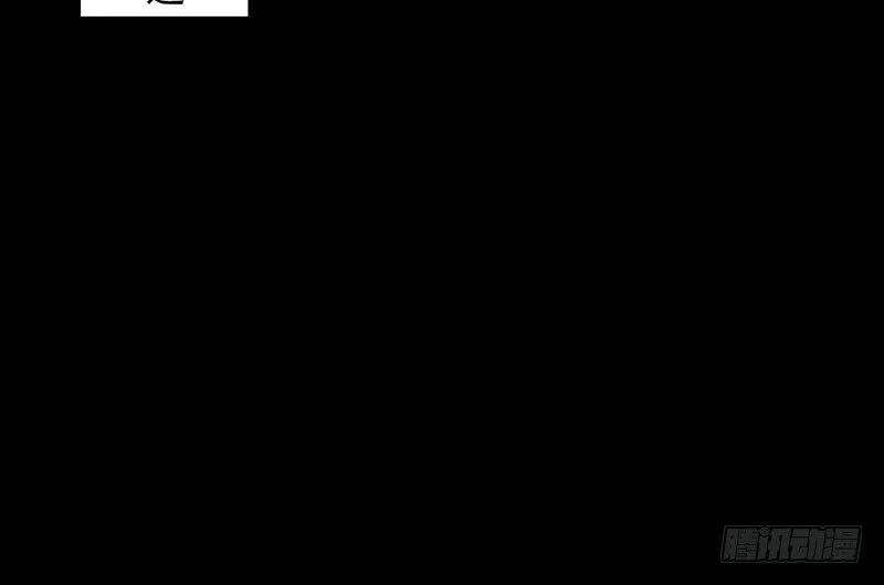 第23话 望乡之客 第38页