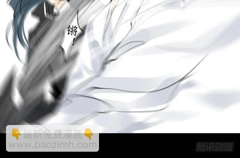 第24话 谛听指 第50页