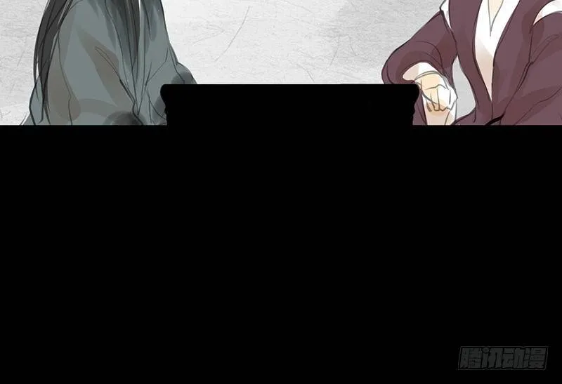 第25话 河神祭祀 第10页