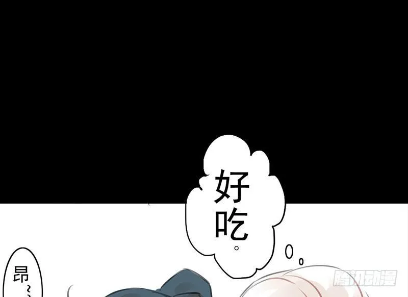 第25话 河神祭祀 第38页