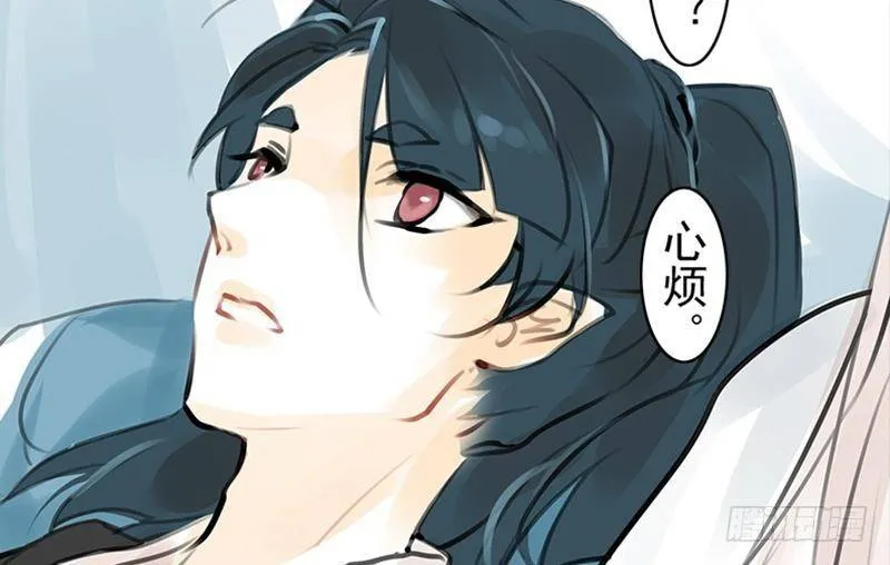 第28话 倾诉 第27页