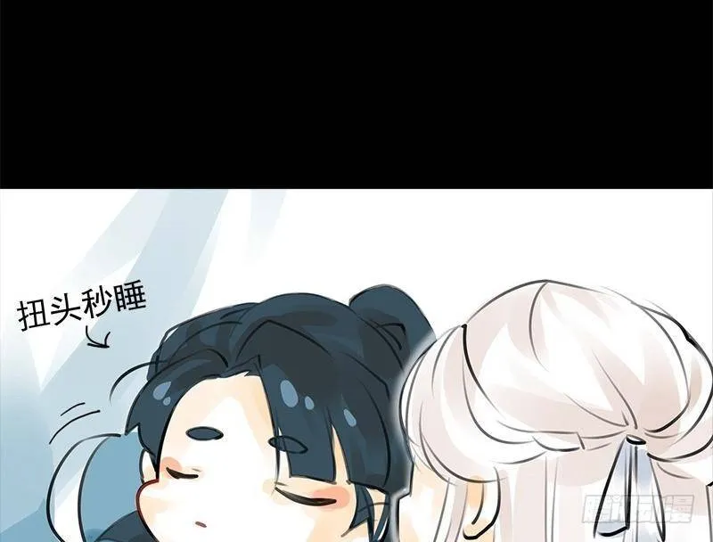 第28话 倾诉 第48页