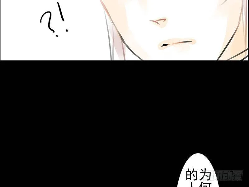 第29话 凶案 第42页
