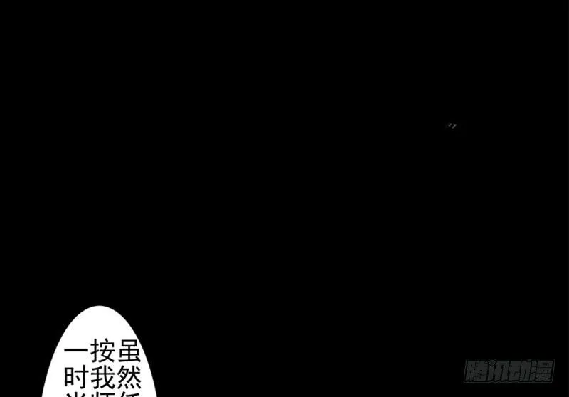 第32话 启程 第8页