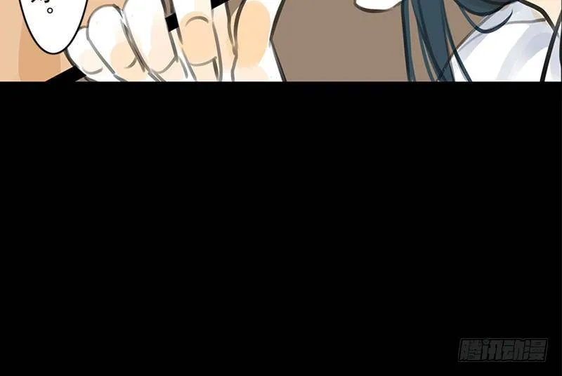 第32话 启程 第10页