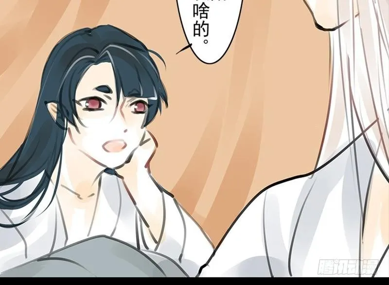 第32话 启程 第20页